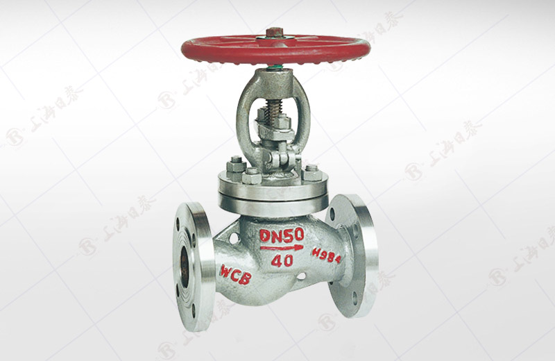 Liquefied Gas Globe Valve